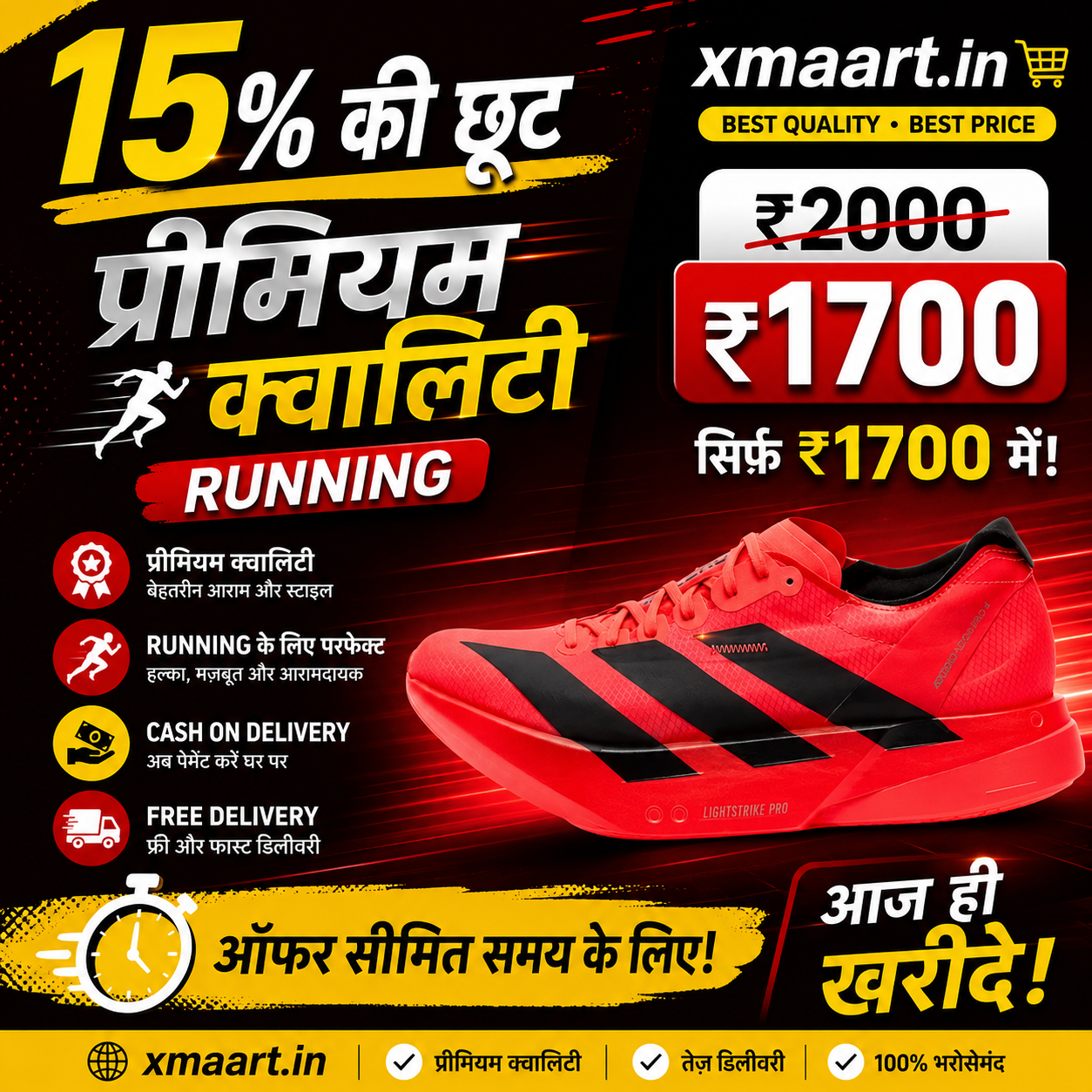 Adizero Running Shoes