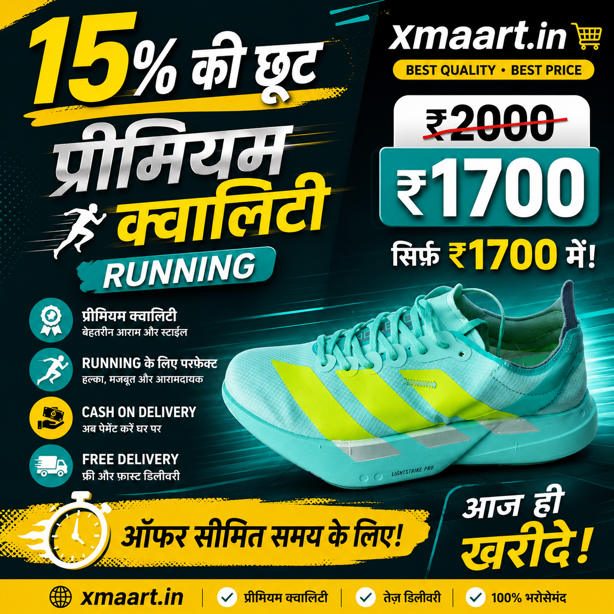 Adizero Running Shoes