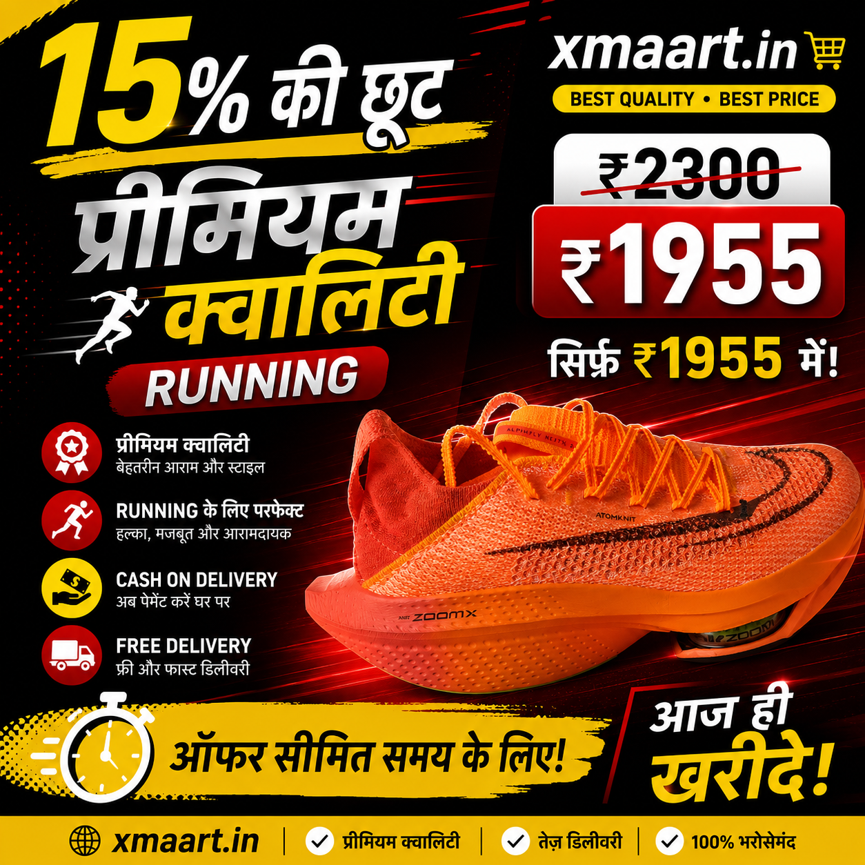 Alphafly Running Shoes