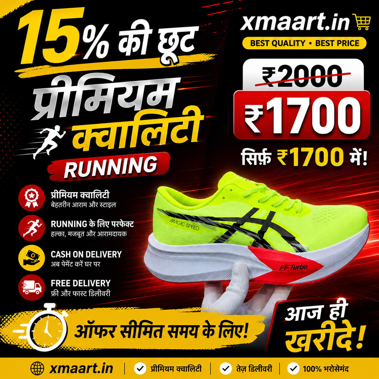 Ff-Turbo Mega Speed Running Shoes