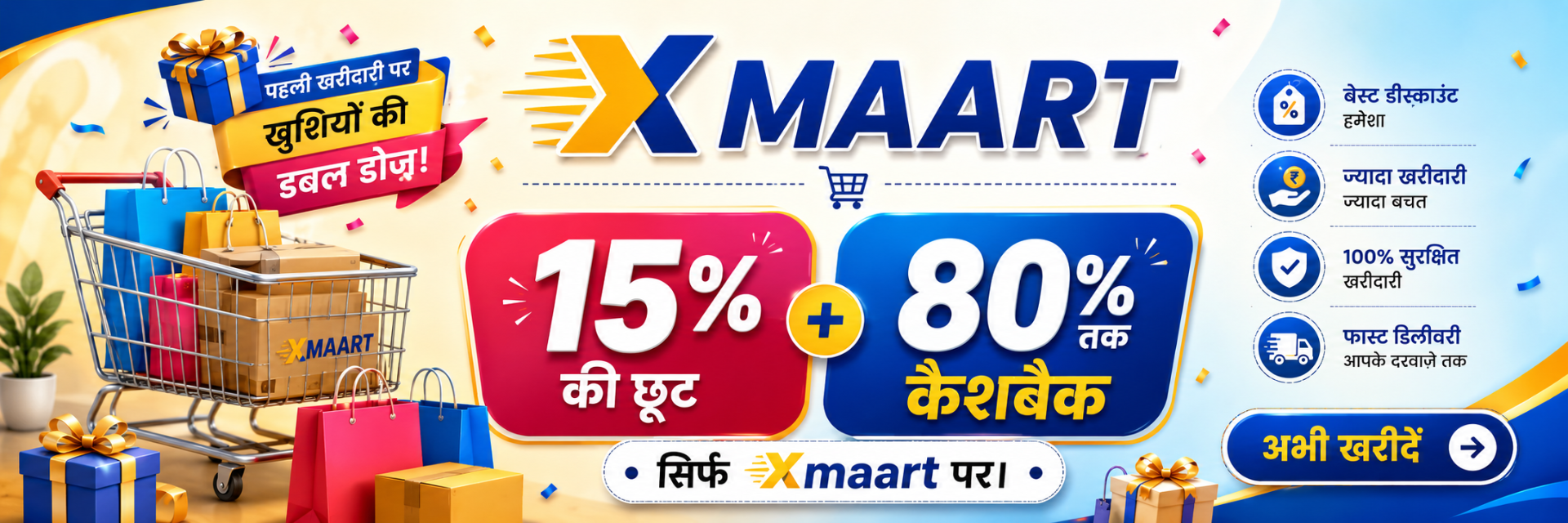 Summer sale